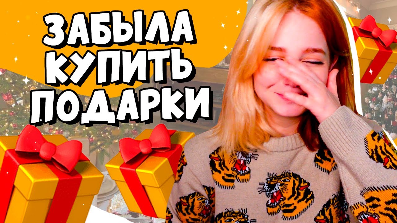 хороший подарок другу просто хороший подарок другу просто